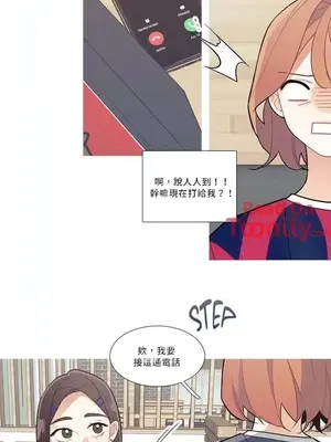 What's going on？／這是怎麼回事？ 1-151話[完結]_1017005