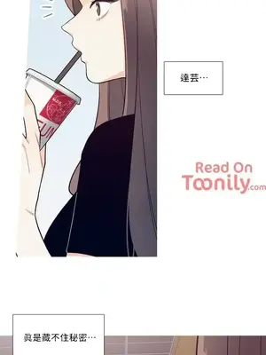 What's going on？／這是怎麼回事？ 1-151話[完結]_1017006