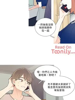 What's going on？／這是怎麼回事？ 1-151話[完結]_1017007