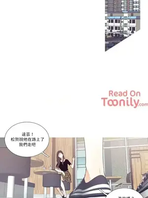 What's going on？／這是怎麼回事？ 1-151話[完結]_1017008