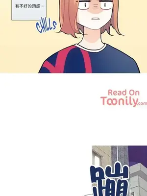 What's going on？／這是怎麼回事？ 1-151話[完結]_1017009