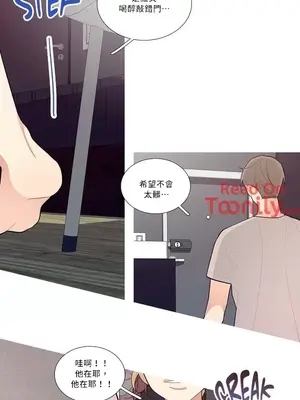 What's going on？／這是怎麼回事？ 1-151話[完結]_1017010