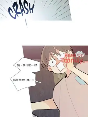 What's going on？／這是怎麼回事？ 1-151話[完結]_1017011