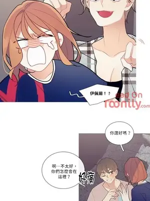 What's going on？／這是怎麼回事？ 1-151話[完結]_1017012