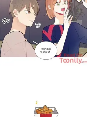 What's going on？／這是怎麼回事？ 1-151話[完結]_1017013