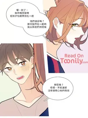 What's going on？／這是怎麼回事？ 1-151話[完結]_1017014