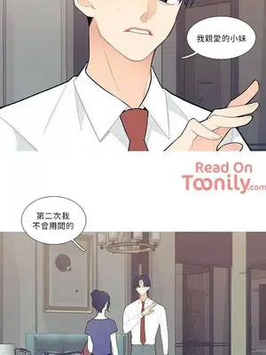 What's going on？／這是怎麼回事？ 1-151話[完結]_1017016