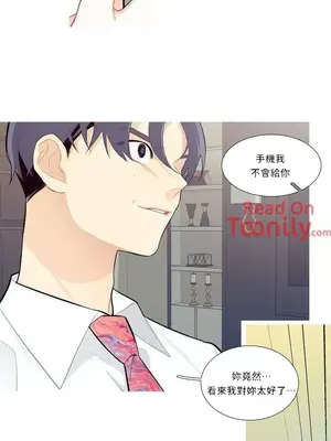 What's going on？／這是怎麼回事？ 1-151話[完結]_1018003