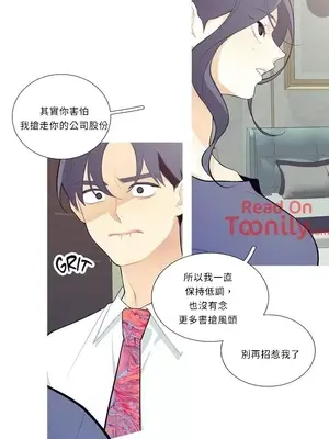 What's going on？／這是怎麼回事？ 1-151話[完結]_1018004