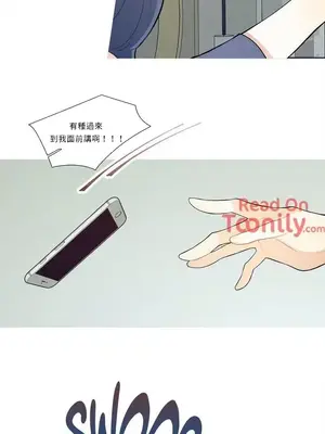 What's going on？／這是怎麼回事？ 1-151話[完結]_1018005