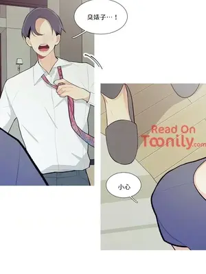 What's going on？／這是怎麼回事？ 1-151話[完結]_1018006