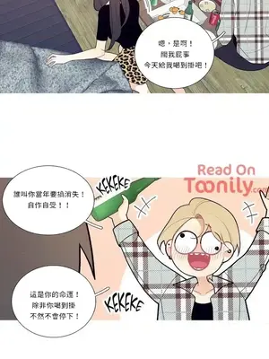 What's going on？／這是怎麼回事？ 1-151話[完結]_1018011