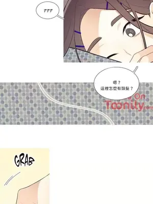 What's going on？／這是怎麼回事？ 1-151話[完結]_1018012