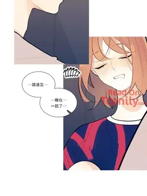 What's going on？／這是怎麼回事？ 1-151話[完結]_1018013