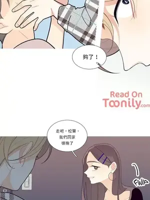 What's going on？／這是怎麼回事？ 1-151話[完結]_1018014