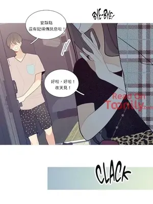 What's going on？／這是怎麼回事？ 1-151話[完結]_1018016