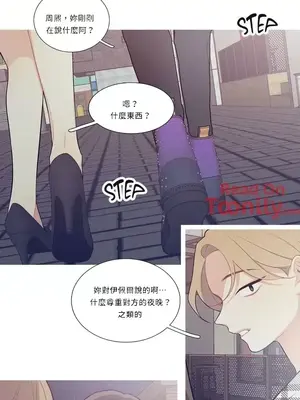 What's going on？／這是怎麼回事？ 1-151話[完結]_1018017