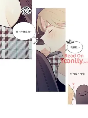 What's going on？／這是怎麼回事？ 1-151話[完結]_1018018