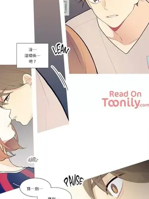 What's going on？／這是怎麼回事？ 1-151話[完結]_1018019