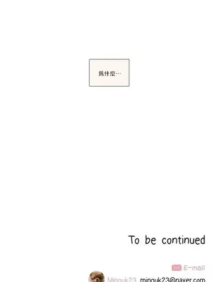 What's going on？／這是怎麼回事？ 1-151話[完結]_1018020