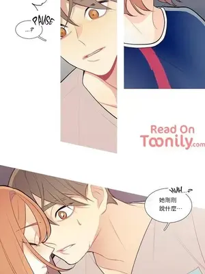 What's going on？／這是怎麼回事？ 1-151話[完結]_1019001