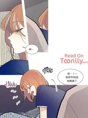 What's going on？／這是怎麼回事？ 1-151話[完結]_1019003