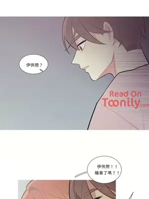 What's going on？／這是怎麼回事？ 1-151話[完結]_1019004