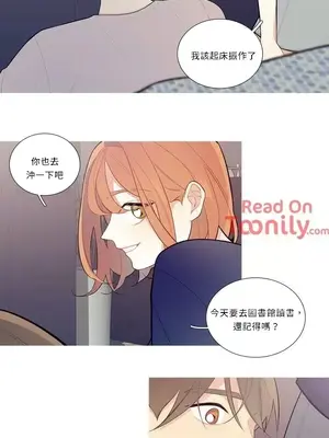What's going on？／這是怎麼回事？ 1-151話[完結]_1019005