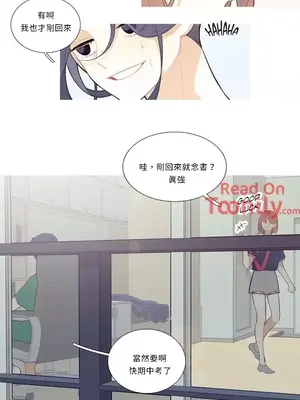 What's going on？／這是怎麼回事？ 1-151話[完結]_1019007