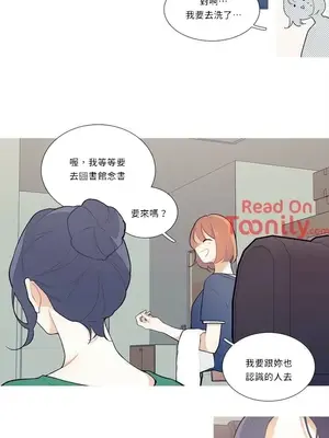 What's going on？／這是怎麼回事？ 1-151話[完結]_1019008