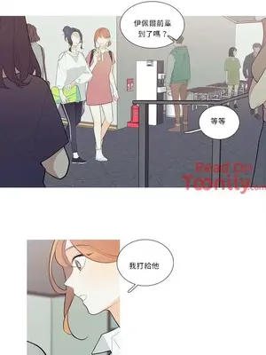 What's going on？／這是怎麼回事？ 1-151話[完結]_1019010