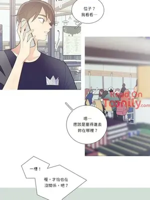 What's going on？／這是怎麼回事？ 1-151話[完結]_1019011