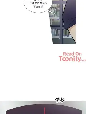 What's going on？／這是怎麼回事？ 1-151話[完結]_1019012