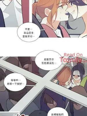 What's going on？／這是怎麼回事？ 1-151話[完結]_1019013