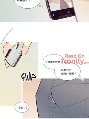 What's going on？／這是怎麼回事？ 1-151話[完結]_1020001