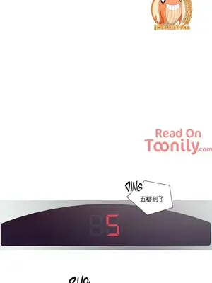 What's going on？／這是怎麼回事？ 1-151話[完結]_1020002