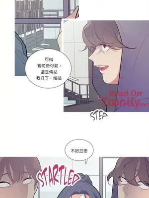 What's going on？／這是怎麼回事？ 1-151話[完結]_1020003