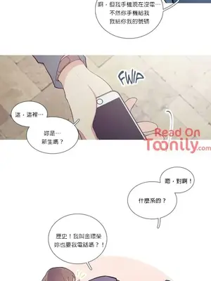 What's going on？／這是怎麼回事？ 1-151話[完結]_1020004