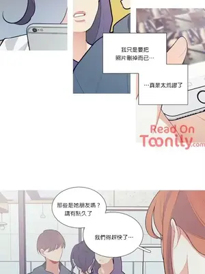 What's going on？／這是怎麼回事？ 1-151話[完結]_1020005