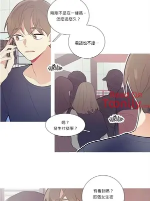 What's going on？／這是怎麼回事？ 1-151話[完結]_1020009