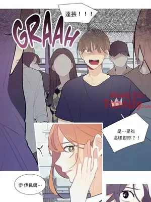 What's going on？／這是怎麼回事？ 1-151話[完結]_1020010