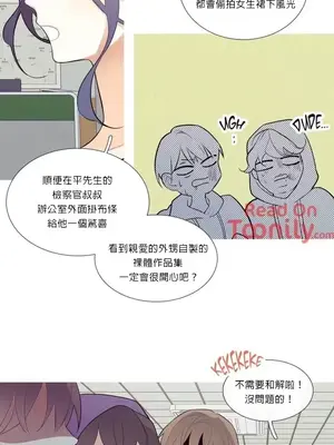 What's going on？／這是怎麼回事？ 1-151話[完結]_1020013