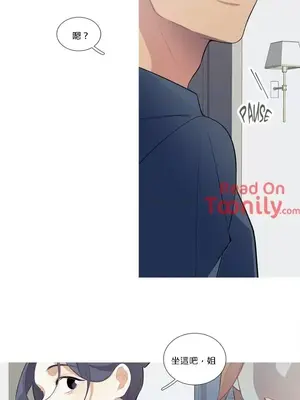 What's going on？／這是怎麼回事？ 1-151話[完結]_1020015