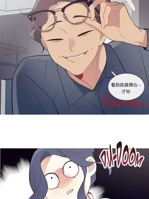 What's going on？／這是怎麼回事？ 1-151話[完結]_1020016