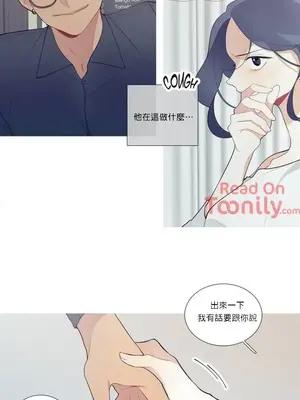 What's going on？／這是怎麼回事？ 1-151話[完結]_1021001