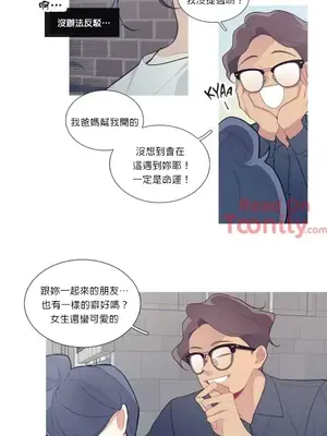 What's going on？／這是怎麼回事？ 1-151話[完結]_1021003