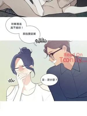 What's going on？／這是怎麼回事？ 1-151話[完結]_1021004