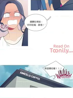 What's going on？／這是怎麼回事？ 1-151話[完結]_1021005