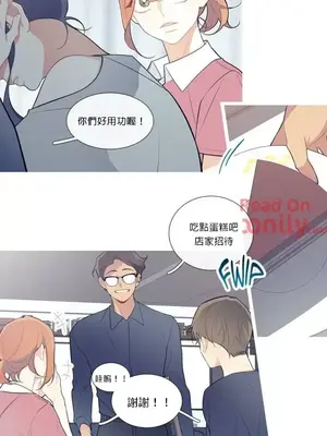 What's going on？／這是怎麼回事？ 1-151話[完結]_1021006