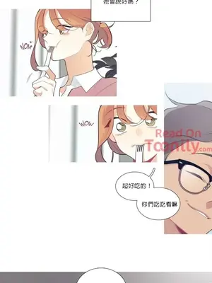 What's going on？／這是怎麼回事？ 1-151話[完結]_1021007